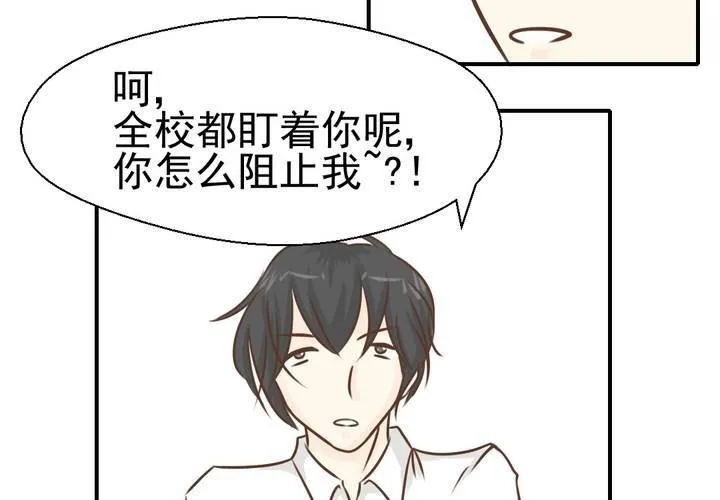 第39话 轮回（大结局） 第61页