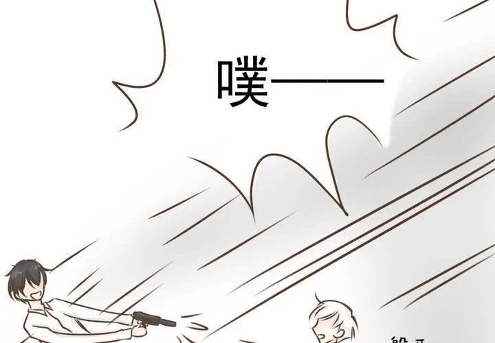 第39话 轮回（大结局） 第66页