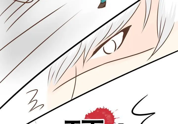 第39话 轮回（大结局） 第68页