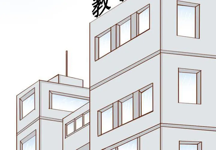 第38话 裂痕 第52页