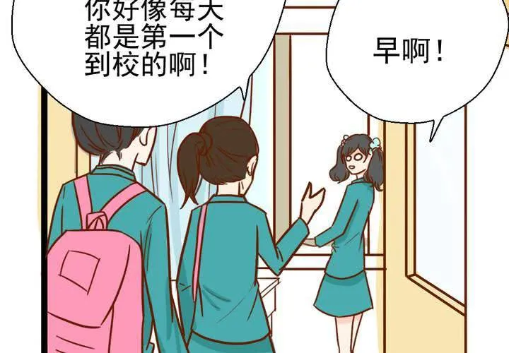 第38话 裂痕 第58页