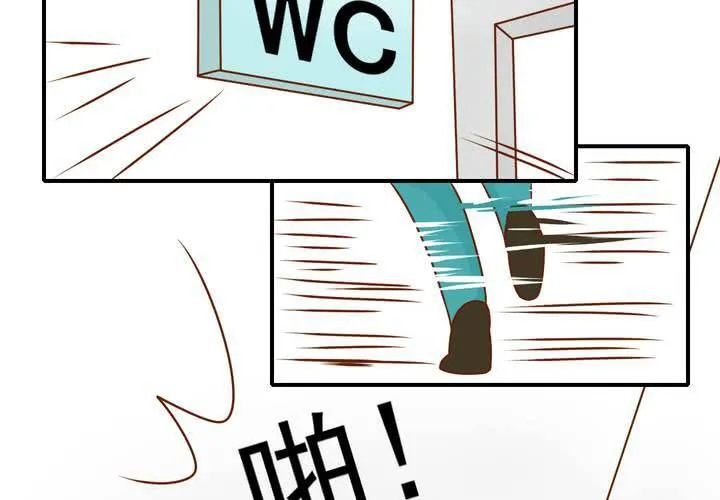 第37话 伤 第7页