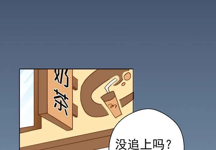 第37话 伤 第24页
