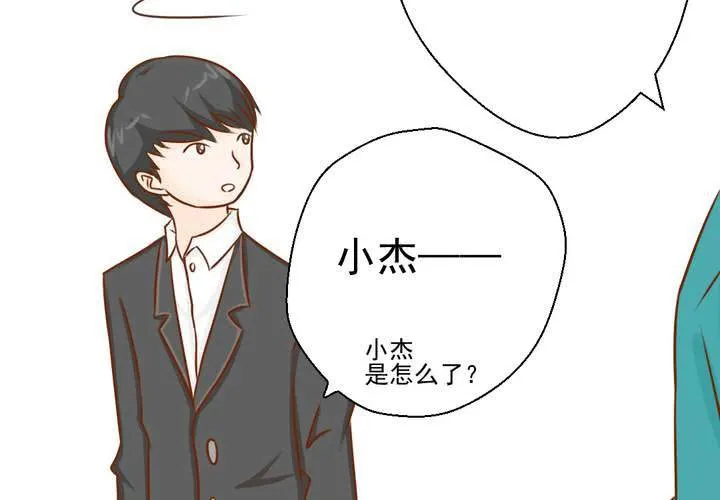 第37话 伤 第51页