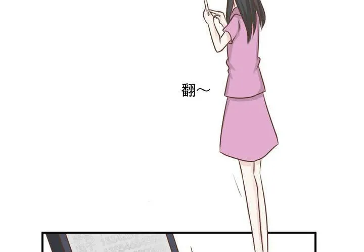 第37话 伤 第69页