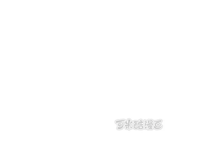 第37话 伤 第73页