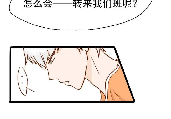第36话 moon 第11页