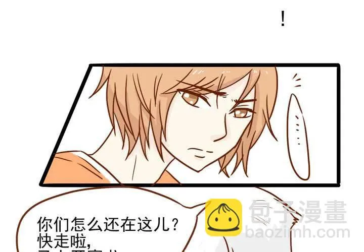 第36话 moon 第12页