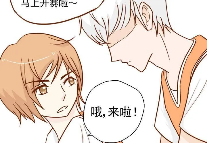第36话 moon 第13页