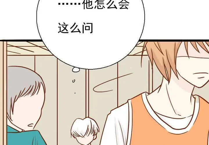 第36话 moon 第15页