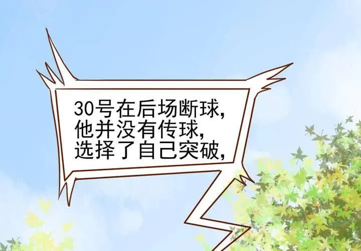 第36话 moon 第19页