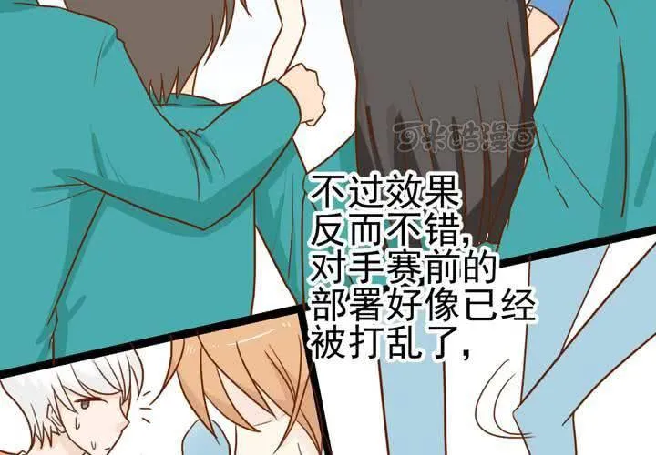 第36话 moon 第25页
