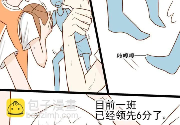 第36话 moon 第26页