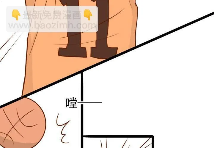 第36话 moon 第28页