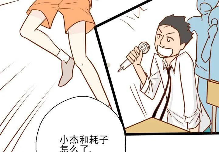 第36话 moon 第32页