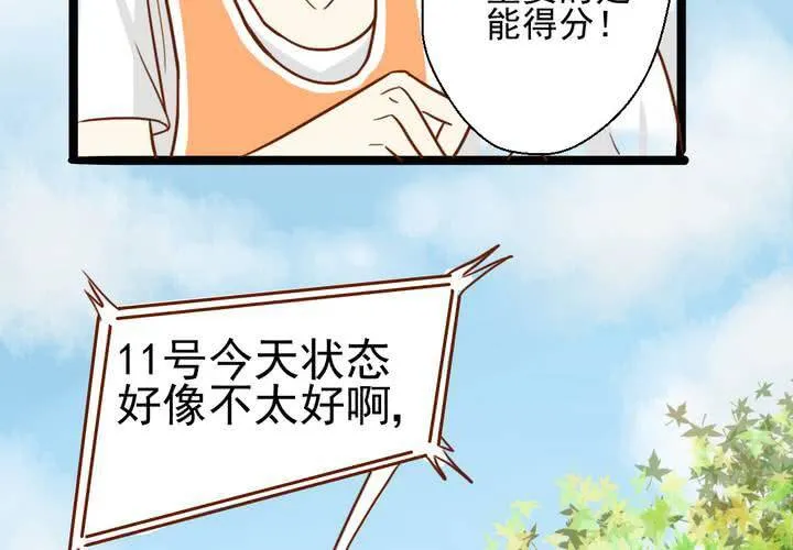 第36话 moon 第34页