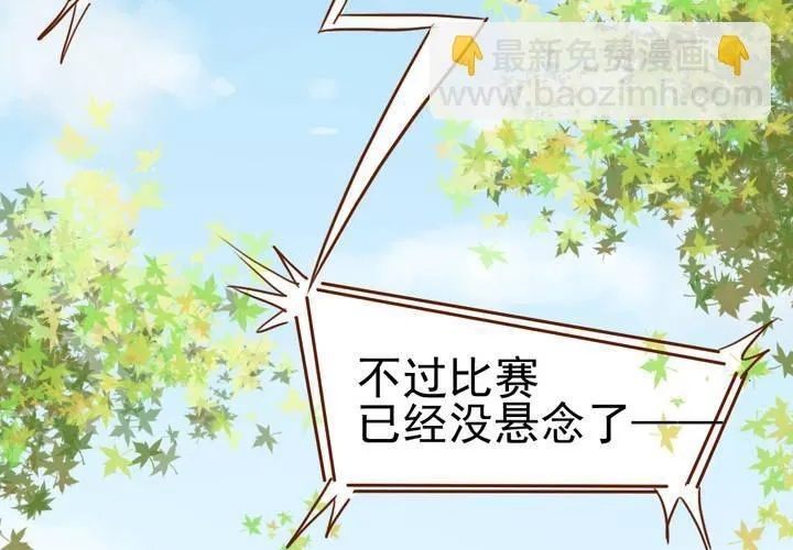 第36话 moon 第35页