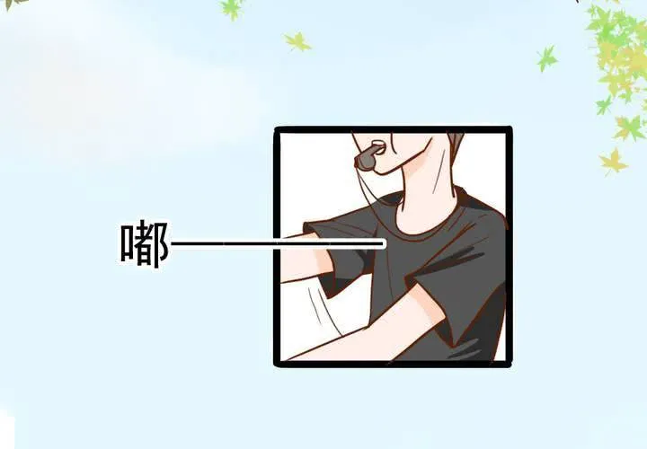 第36话 moon 第36页
