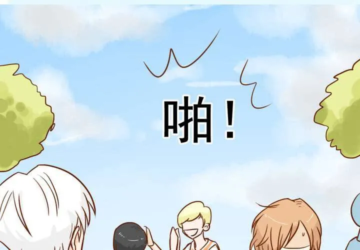 第36话 moon 第37页