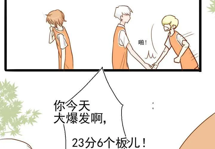第36话 moon 第43页