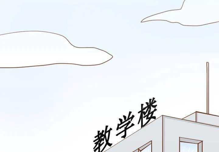 第36话 moon 第50页
