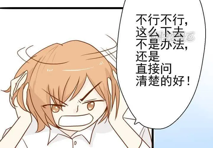 第36话 moon 第57页