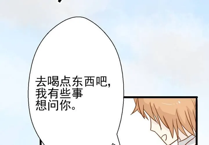 第36话 moon 第59页