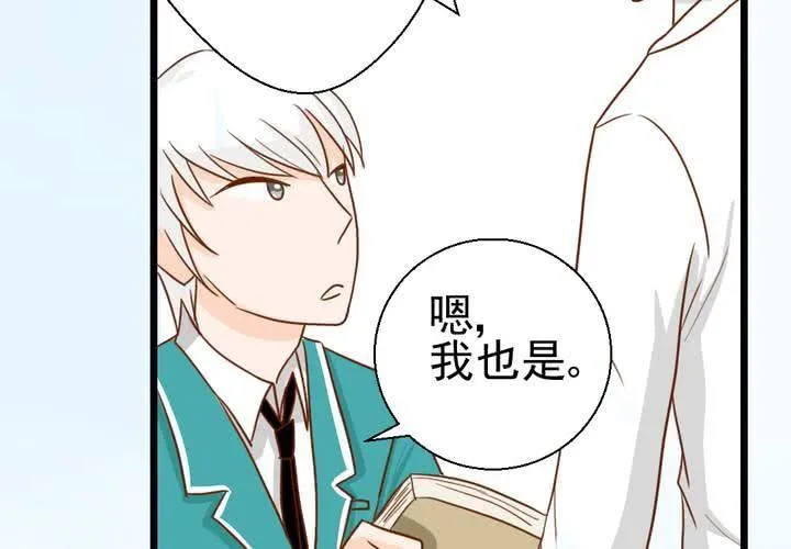第36话 moon 第60页