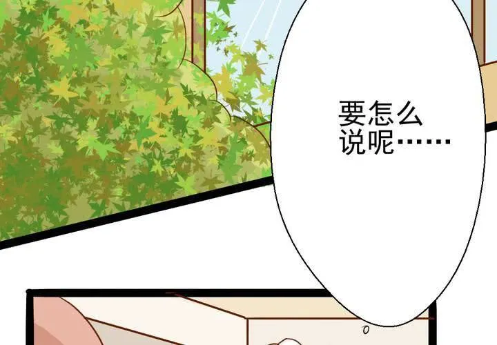 第36话 moon 第69页