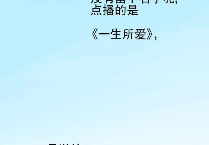 第35话 蝙蝠和猫猫 第21页