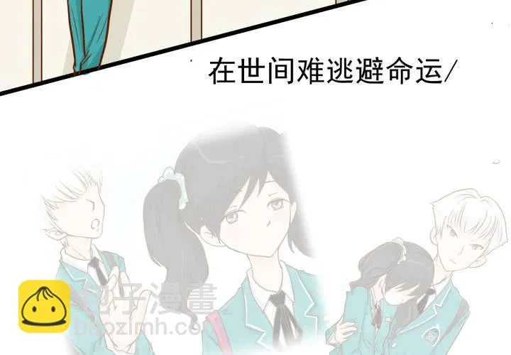 第35话 蝙蝠和猫猫 第26页