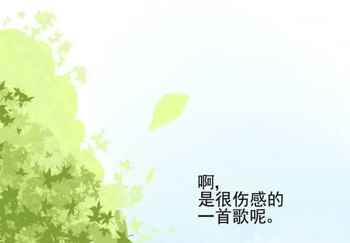 第35话 蝙蝠和猫猫 第30页