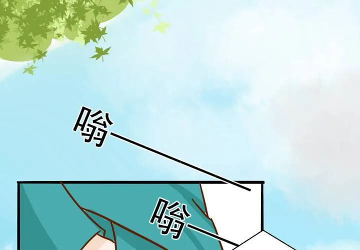 第35话 蝙蝠和猫猫 第31页