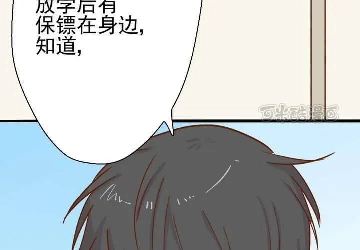 第35话 蝙蝠和猫猫 第41页