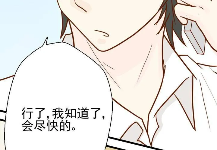 第35话 蝙蝠和猫猫 第44页
