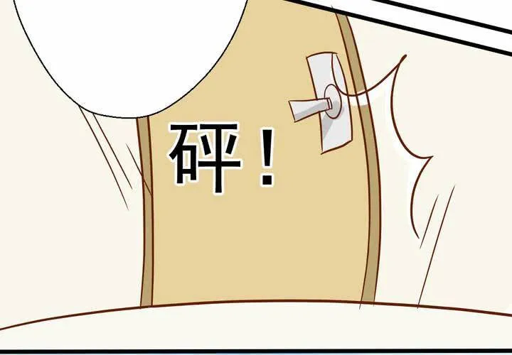第35话 蝙蝠和猫猫 第45页