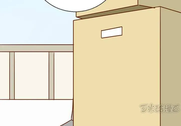 第35话 蝙蝠和猫猫 第49页