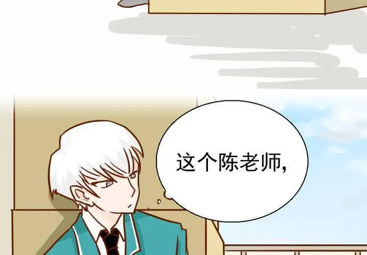 第35话 蝙蝠和猫猫 第50页
