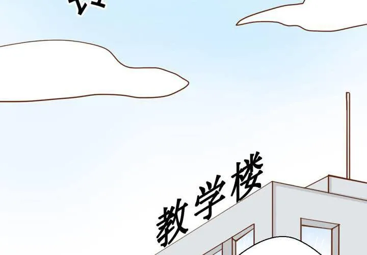 第35话 蝙蝠和猫猫 第53页