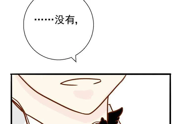 第35话 蝙蝠和猫猫 第64页