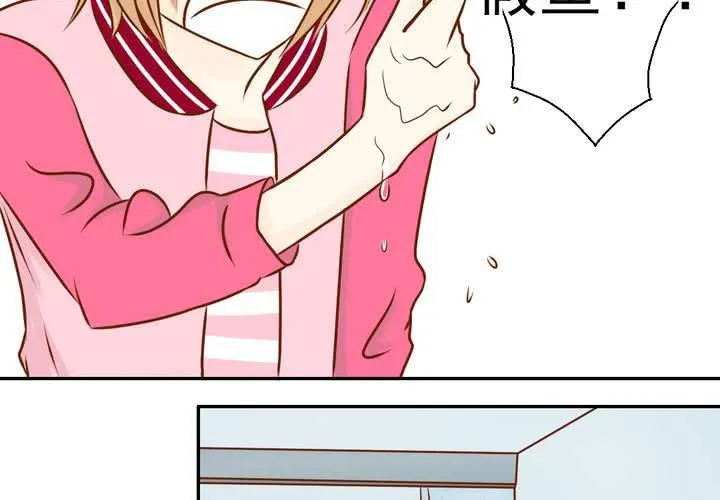 第34话 文浩的生日 第21页