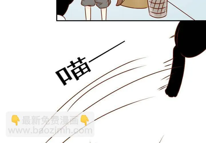 第34话 文浩的生日 第23页