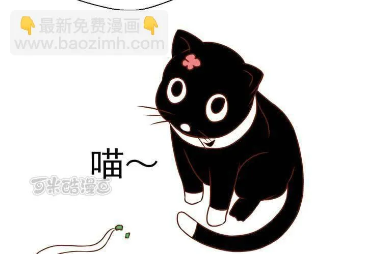 第34话 文浩的生日 第25页
