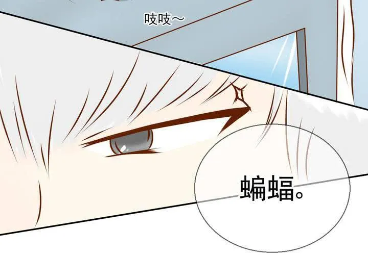 第34话 文浩的生日 第32页