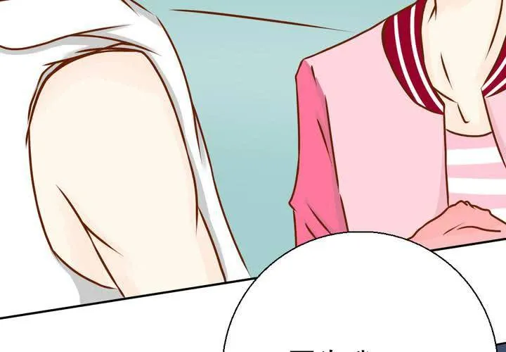 第34话 文浩的生日 第54页