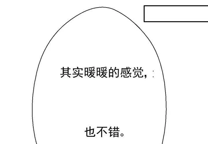 第34话 文浩的生日 第72页