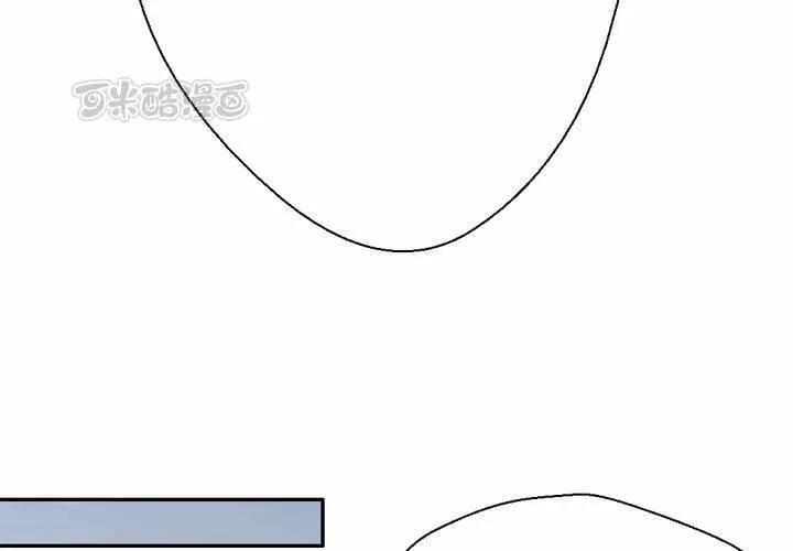 第34话 文浩的生日 第73页