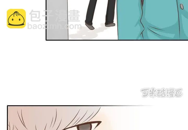 第33话 你喜欢我吗 第25页