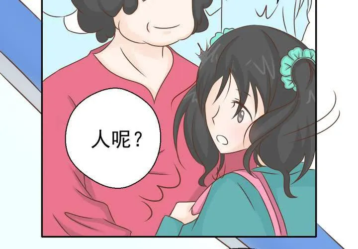 第33话 你喜欢我吗 第60页