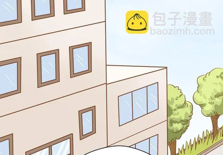 第32话 未来 第38页